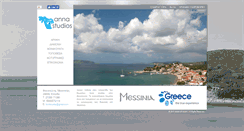 Desktop Screenshot of annastudios.com.gr